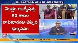 వైసీపీకి హైకోర్టులో షాక్.. స్థానిక ఎన్నికలపై పిటిషన్ కొట్టివేత