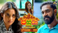 Jahuta (ජහුටා) | දෙවන ජවනිකාව | Episode 199 | 07th October 2026 | Swarnavahini TV