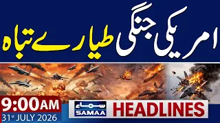 Iran US War | Iran Shoots Down US Fighter Jets | 9 AM News Headlines | 31 July 2026 | Samaa TV