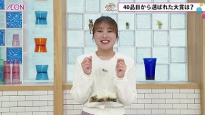 ４０品目から選ばれた大賞は？