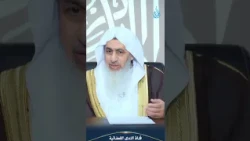 الأفضل بين الصلاة منفردا في أول وقتها أو في جماعة بآخره | الشيخ مصطفى العدوي