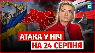 MASSIVE RUSSIAN STRIKES ON INDEPENDENCE DAY! Fires in Odesa region, deaths in Kharkiv and Sumy re...