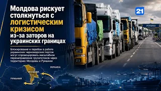 NEWS DIGEST 08.08.2026