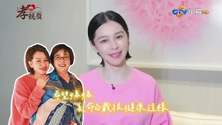 徐若瑄淚憶爸爸換肝續命9年！錄音突遇干擾：徐老爹來了 #旺旺孝親獎