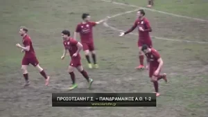 Προσοτσάνη Γ.Σ. - Πανδραμαϊκος Α.Ο. 1-2