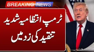 Trump Administration Faces Strong Criticism | Breaking News | Such News