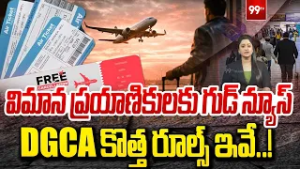 DGCA Flight Ticket Rules 2026 | Fast Refunds & Zero Charges On Changes | 99TV