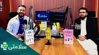 سلامتی- فصل دوم - قسمت یکصد و هشتم