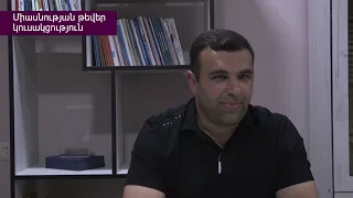 Աղքատության մակարդակի նվազեցում