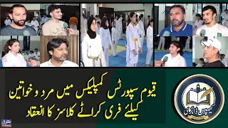 Campus Diary | 25th-July-2026 | Mashriq TV