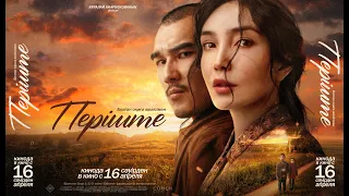 «Періште» - Ресми трейлер