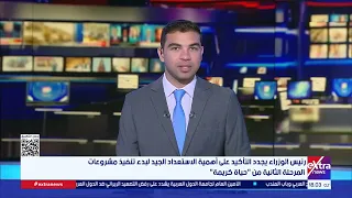 مدبولي يجدد التأكيد على أهمية الاستعداد الجيد لبدء تنفيذ مشروعات المرحلة الثانية من حياة كريمة