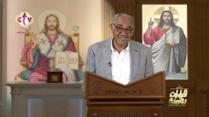 قراءات يومية | مع أ. أشرف عطية | 1-3-2026