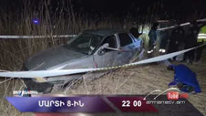 Սուր անկյուն 08.03.2026 - Անոնս / Sur ankyun