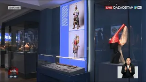 Алматыдағы Ұлттық орталық музейде «Алтын Орда» көрмесі ашылды