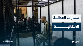 Director of the Accountability and Prosecution Department at the National Transitional Justice Co...