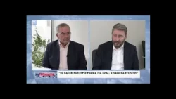 Νίκος Ανδρουλάκης: Το ΠΑΣΟΚ έχει πρόγραμμα για όλα. ο λαός θα αποφασίσει
