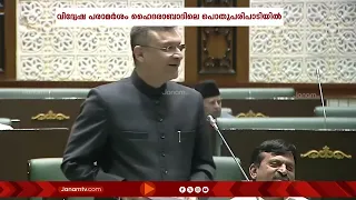 നാടിന്‍റെ ഭരണഘടനാ പദവികളെയും ജനാധിപത്യ സംവിധാനങ്ങളെയും അധിക്ഷേപിച്ച് അക്ബറുദ്ദീൻ ഉവൈസി