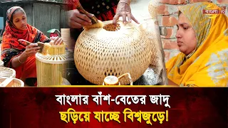 3 Villages in Tangail Overcome Unemployment and Become Self-Reliant! Earning 150 Million Taka Ann...