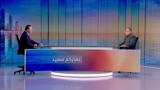 Nharkom Said August 16, 2026 - هل تتراجع الدولة اللبنانية عن اتفاق الإطار؟