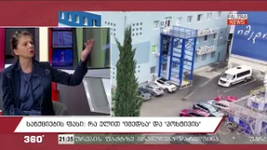 თამარ ჩერგოლეიშვილი - თურნავამ უნდა ილოცოს, რომ რეჟიმი შევცვალოთ, ვიდრე მასთან აქლემი დაიჩოქებს