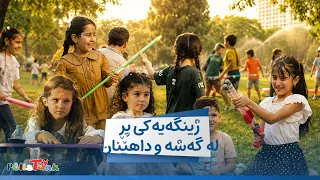 In the Pilstank summer program, we have created an environment full of growth and creativity for ...