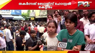 'അപകടം നടന്ന് വളരെ വൈകിയാണ് ആംബുലൻസും പൊലീസുമെത്തിയത്, രക്ഷാപ്രവർത്തനം വൈകി' | Delhi