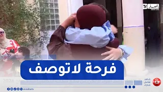 شاهد.. لحظة تعرف التلاميذ و الأولياء على نتائج البكالوريا بباب الواد