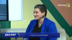 Teachers in an Era of Change | Dialogue