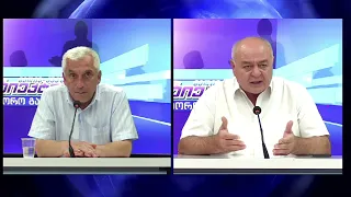 ირაკლი კობრავას და გიორგი კარტოზიას საავტორო გადაცემა | 29.07.2026