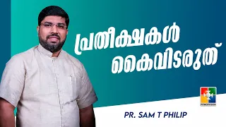 Do Not Lose Hope | Pr. Sam T Philip | Christian Talks | Powervision TV