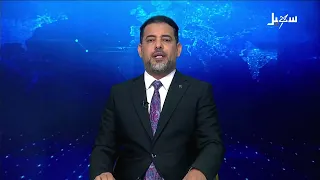 4:00 PM News Bulletin 7/22/2026