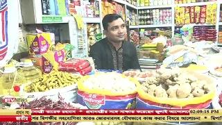 বাজারে বেড়েছে কাঁচা মরিচসহ সবজি, পেঁয়াজ ও ডিমের দাম