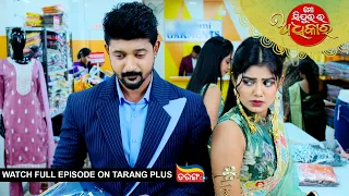 Mo Sindurara Adhikara  | Ep - 1898 | 11th July 2026 | Watch Full Episode Now On Tarang Plus
