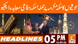 Big  Attack on Makkah ! Makkah Defense Pact Activated | News Headlines | 05 PM | 16 Sep 2026 | GNN