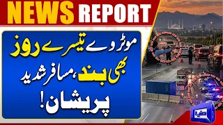 Motorway Closed for Third Consecutive Day | Passengers Face Severe Problems | Dunya News