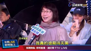 侯友宜寫下主燈願望！ 祝福民眾「十分有活力」