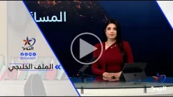 Dr. Mohamed Mahmoud Mahran: Egypt's support reflects its commitment to international law, and all...