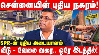 பெரம்பூருக்கு அடித்த JACKPOT! ஒரே இடம்… எல்லாமே இருக்கு! - VP Mr Prakash Sundaram