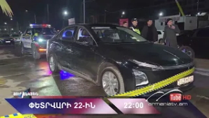 Սուր անկյուն 26.02.2026 - Անոնս / Sur ankyun