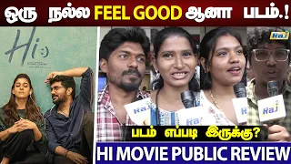 "ஹாய்" படம் எப்படி இருக்கு.? - Hi Movie Public Review | Nayanthara | Kavin | Vishnu Edavan | Raj Tv
