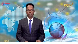 News in Tigre for September 27, 2026 - ERi-TV, Eritrea
