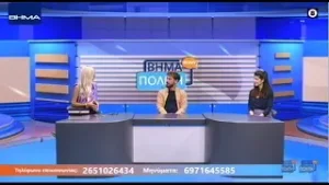 Oi ηθοποιοί της ταινίας που γυρίζεται στα Ιωάννινα Μίνα Παππά και Πέτρος Χριστακόπουλος