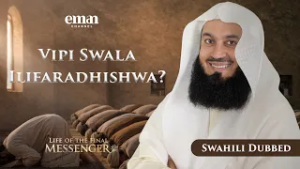 Usiku wa Isra na Mi’raj | Maisha ya Mtume wa Mwisho ﷺ | Kipindi cha 11 | Mufti Menk