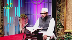 সূরা: আল-আ‘রাফ–এর ২৩, ২৪ ও ২৫ নং আয়াতের তেলাওয়াত