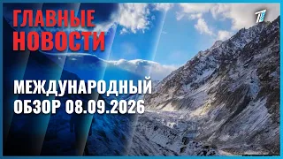 Avalanche hits group of climbers in the mountains of Kabardino-Balkaria