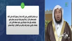 فتاوى | فضل الرباط في سبيل الله.