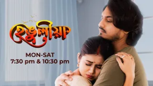 Hengulia || EP- 430 || 02-03-2026 ||