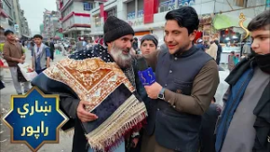 Kabul City Report | ښاري راپور، د کابل ښار  کې د روژې لپاره د هېوادوالو چمتووالی