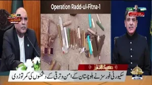 09pm Khabarnama | PTV News |  05-02-2026